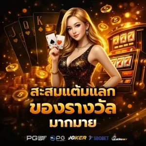 pandawa slot