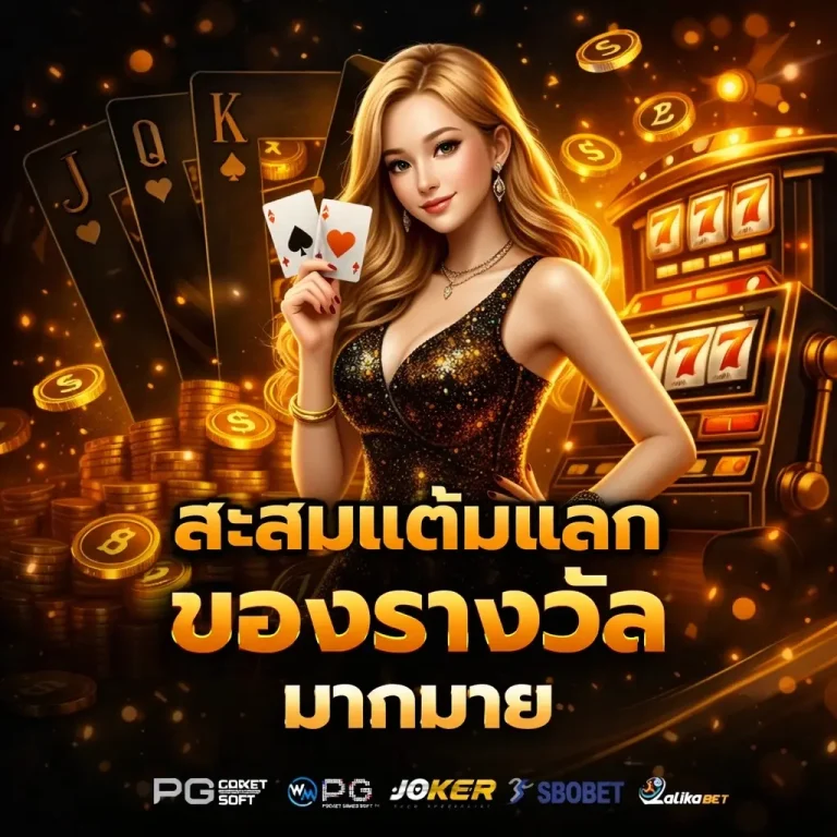 pandawa slot