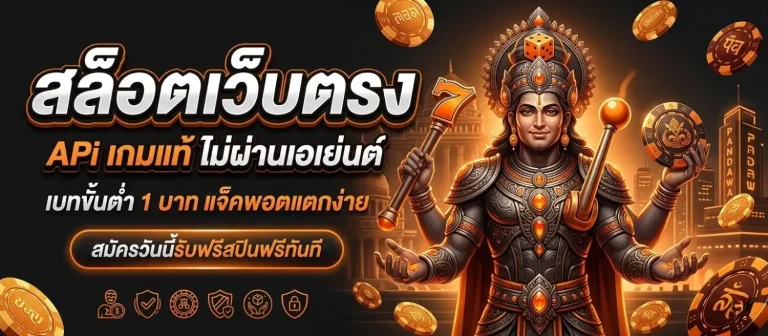 pandawa88 โปรโมชั่น