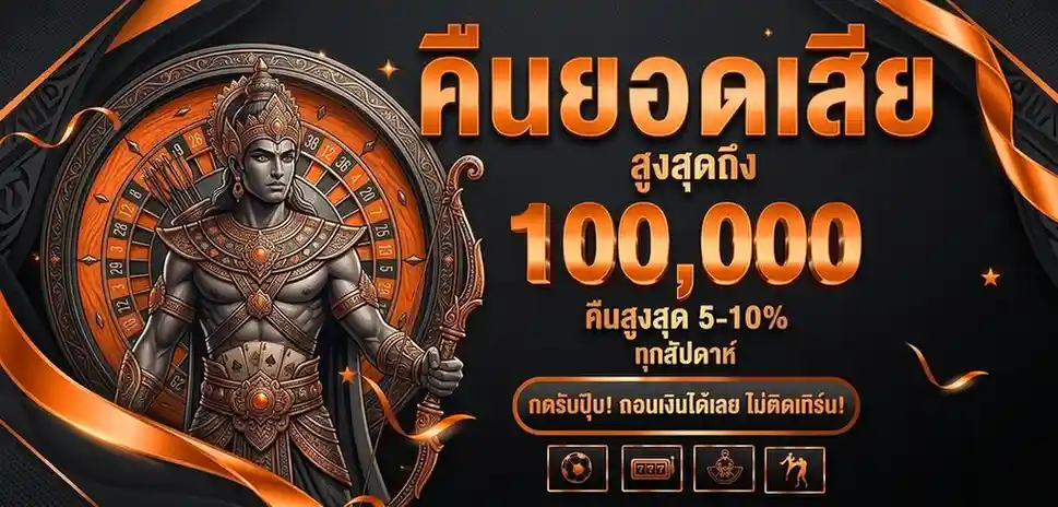 สล็อต เครดิต ฟรี 88 บาท
