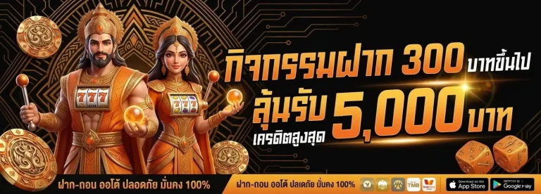 pandawa88 สล็อต