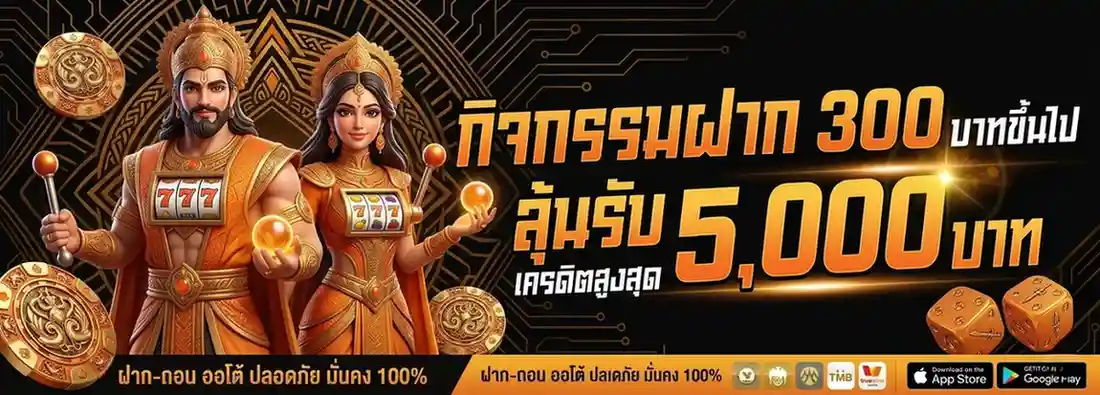 pandawa88 สล็อต