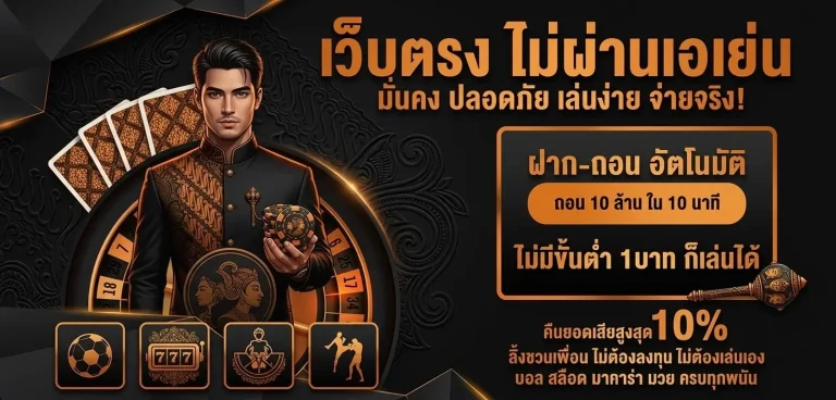 pandawa88 ทางเข้า