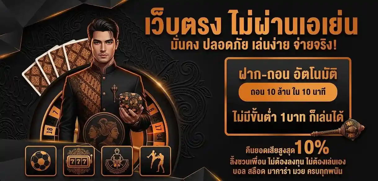 pandawa88 ทางเข้า